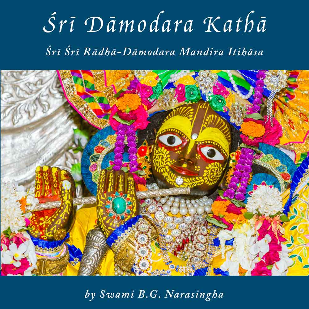Śrī Dāmodara Kathā - Swami B.G. Narasingha