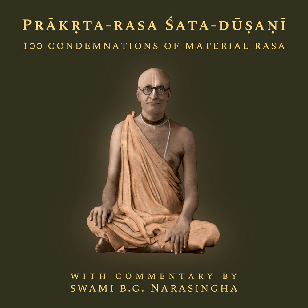 Prākṛta-rasa Śata-dūṣaṇī (100 Condemnations of Material Rasa) - Commentary by Śrīla Bhakti Gaurava Narasiṅgha Mahārāja