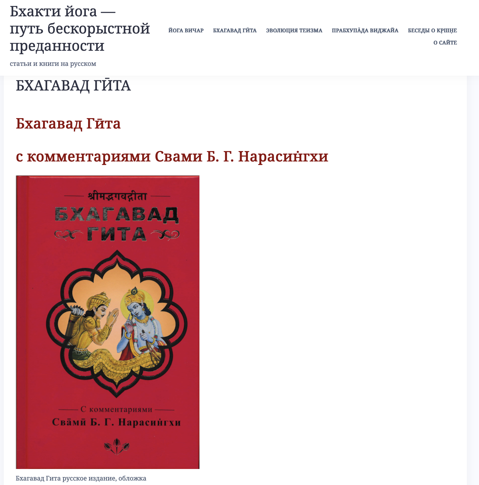 Russian Books and Articles