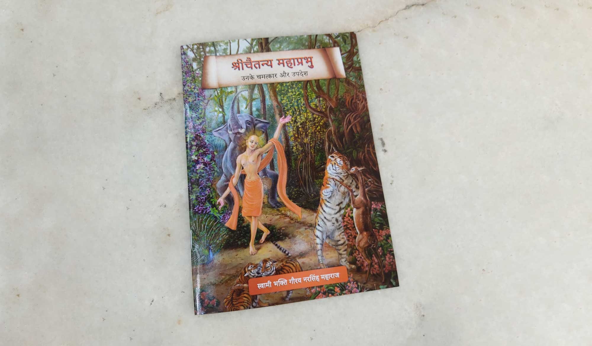 Sri Chaitanya Mahaprabhu - His Miracles and Teachings