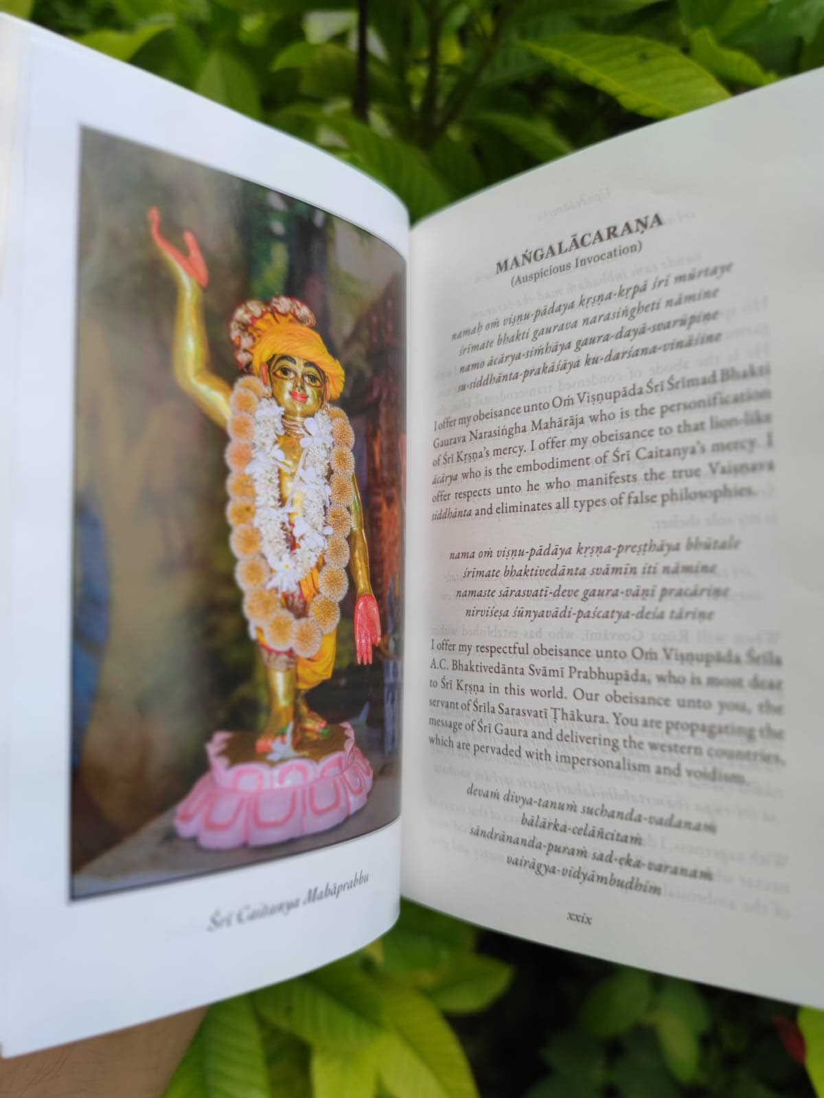 Upadesamrta of Srila Rupa Gosvami - Srila B.R. Sridhara Deva Gosvami