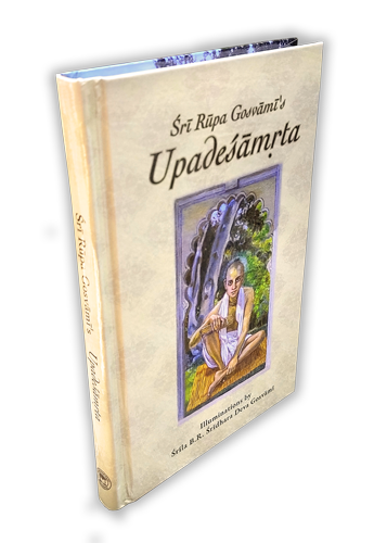 Upadesamrta - Sri Rupa Goswami - Srila Sridhara Maharaja