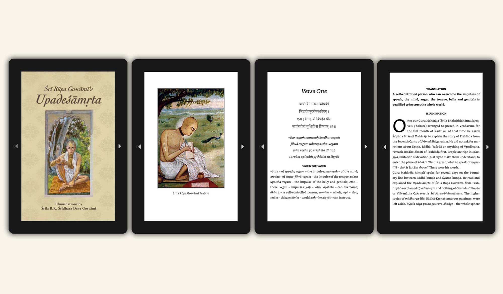 New e-Book Edition of Śrī Rūpa Gosvāmī’s Upadeśāmṛta