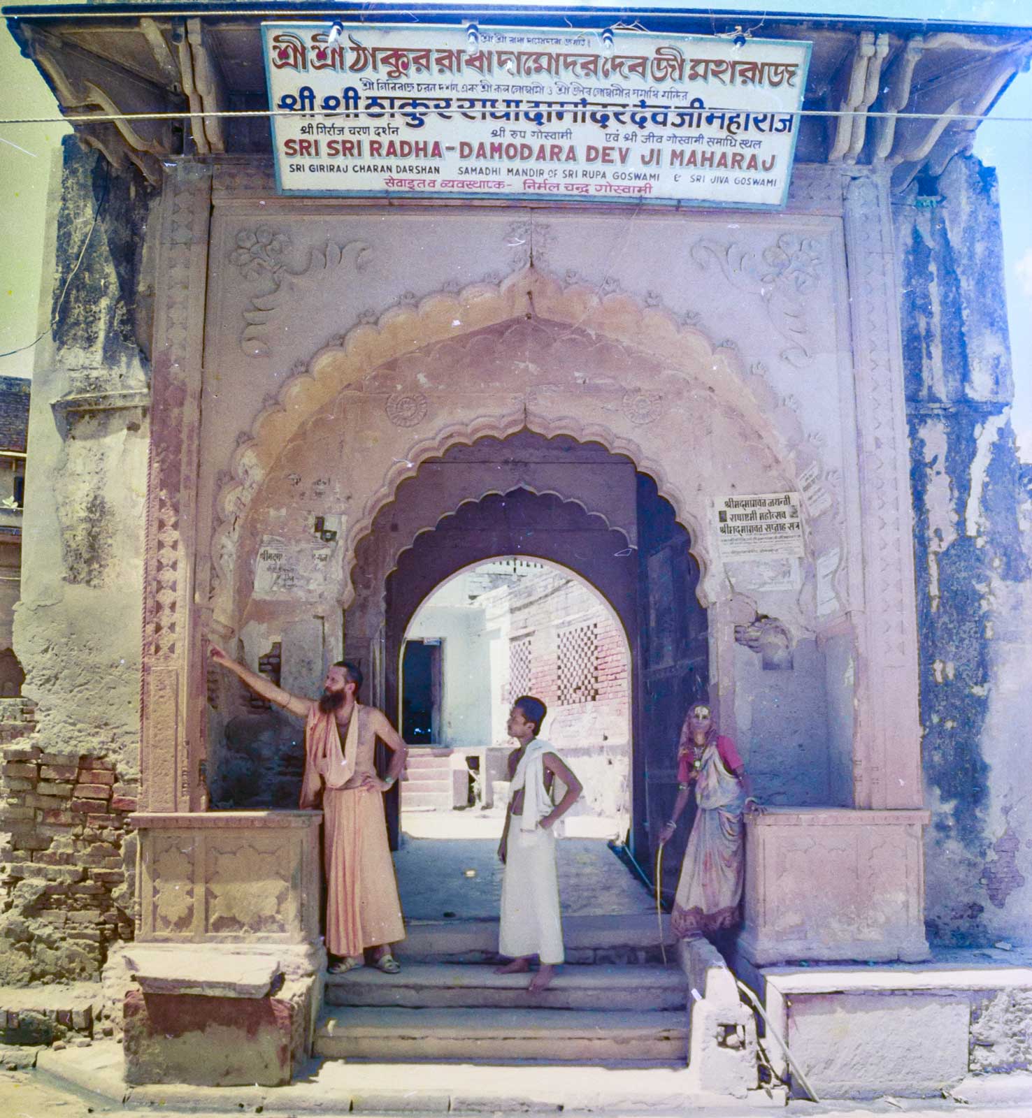 Narasingha Maharaja in front of Radha Damodara temple in 1988