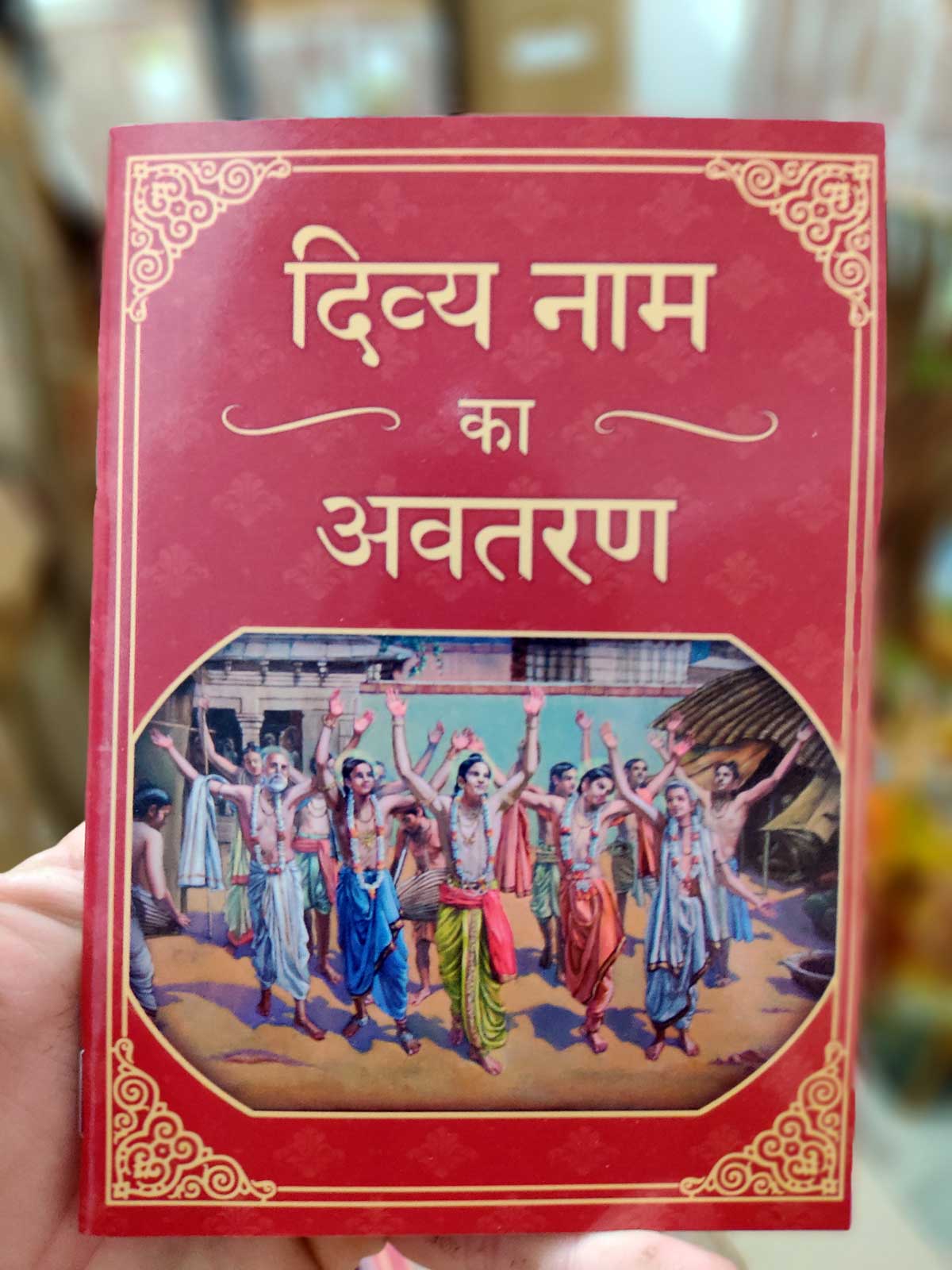 reprint of two hindi books 3