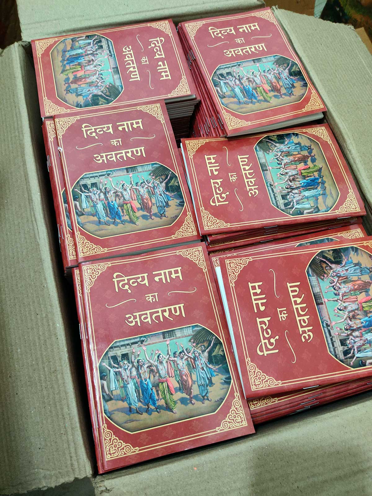 reprint of two hindi books 5