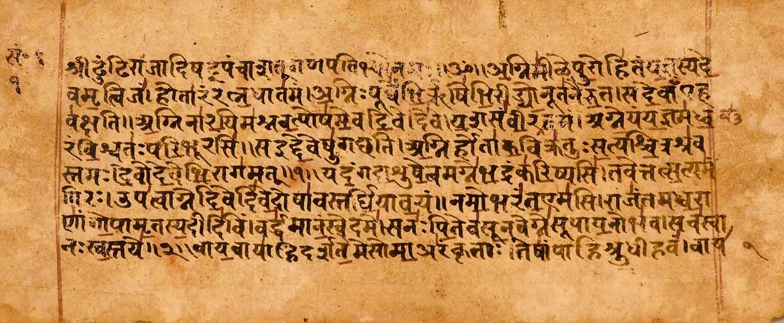 The Myth of the Aryan Invasion 3 Rigveda Manuscript