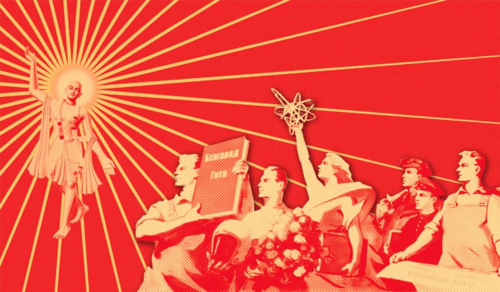 Śrī Caitanyadeva and Communism