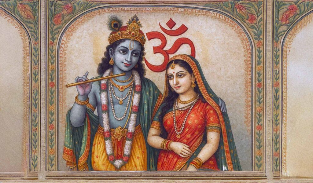 Māṇḍūkya Upaniṣad Text 12