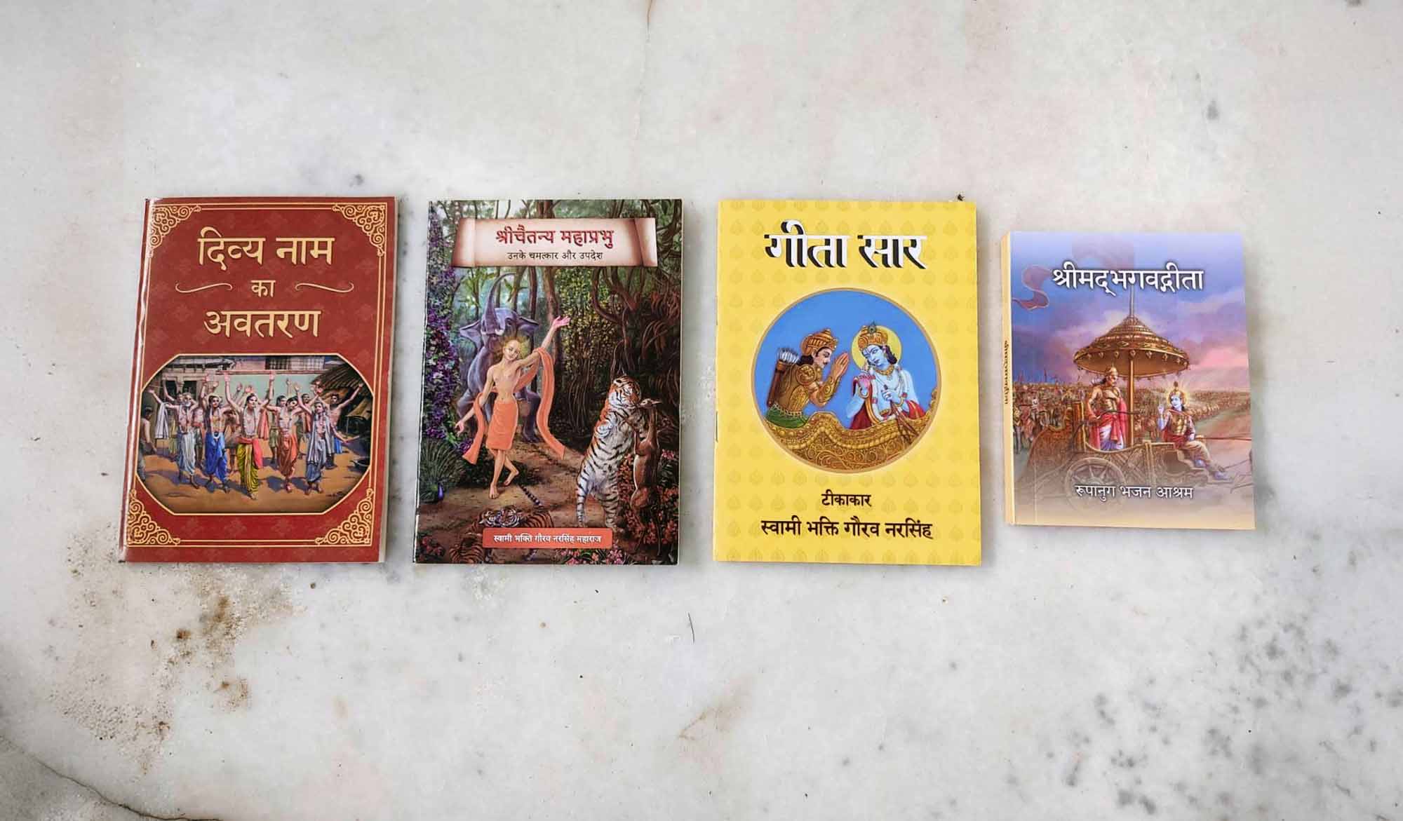 New Hindi Books